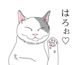 a little Realistic Nyanko Sticker sticker #1912381