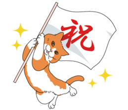 a little Realistic Nyanko Sticker sticker #1912383