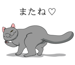 a little Realistic Nyanko Sticker sticker #1912384