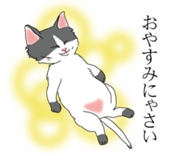 a little Realistic Nyanko Sticker sticker #1912385