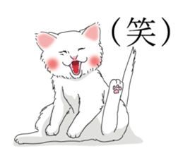 a little Realistic Nyanko Sticker sticker #1912386
