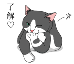 a little Realistic Nyanko Sticker sticker #1912394