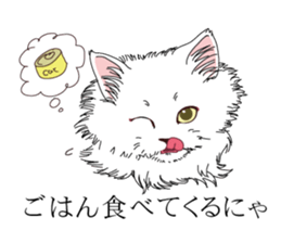 a little Realistic Nyanko Sticker sticker #1912397