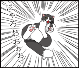 a little Realistic Nyanko Sticker sticker #1912403