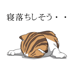 a little Realistic Nyanko Sticker sticker #1912405