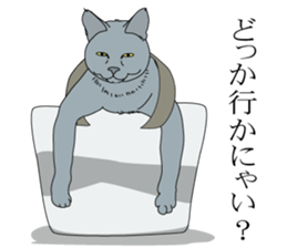 a little Realistic Nyanko Sticker sticker #1912413