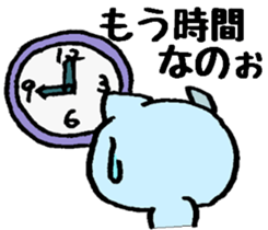 When you deny, When you are denied. sticker #1912821