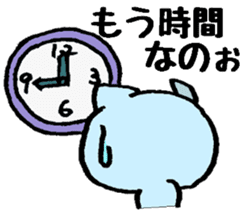 When you deny, When you are denied. sticker #1912821