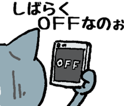 When you deny, When you are denied. sticker #1912822