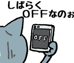 When you deny, When you are denied. sticker #1912822