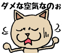 When you deny, When you are denied. sticker #1912823