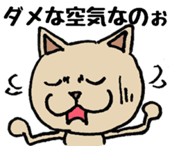 When you deny, When you are denied. sticker #1912823