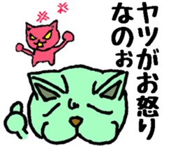 When you deny, When you are denied. sticker #1912824