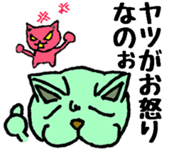 When you deny, When you are denied. sticker #1912824