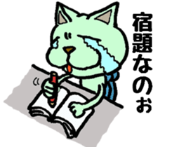 When you deny, When you are denied. sticker #1912825