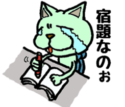 When you deny, When you are denied. sticker #1912825