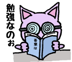 When you deny, When you are denied. sticker #1912826