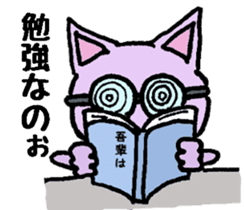 When you deny, When you are denied. sticker #1912826