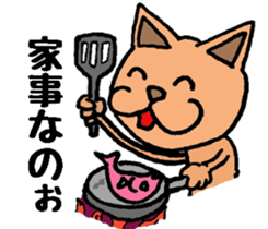 When you deny, When you are denied. sticker #1912828