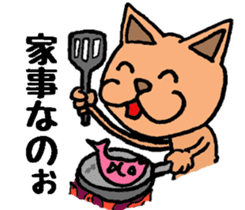 When you deny, When you are denied. sticker #1912828