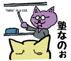 When you deny, When you are denied. sticker #1912829