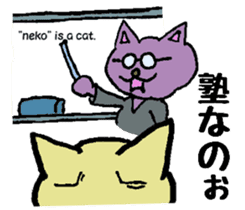 When you deny, When you are denied. sticker #1912829