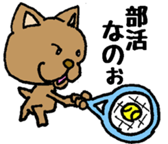 When you deny, When you are denied. sticker #1912830