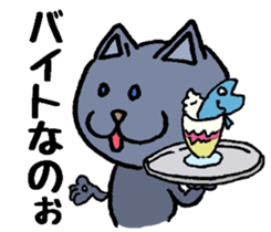 When you deny, When you are denied. sticker #1912832