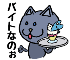 When you deny, When you are denied. sticker #1912832