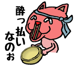 When you deny, When you are denied. sticker #1912833