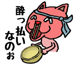 When you deny, When you are denied. sticker #1912833