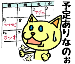 When you deny, When you are denied. sticker #1912834