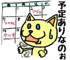 When you deny, When you are denied. sticker #1912834