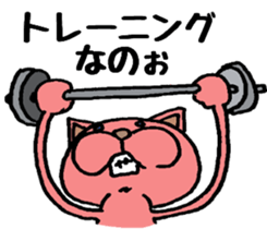 When you deny, When you are denied. sticker #1912835