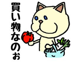 When you deny, When you are denied. sticker #1912836