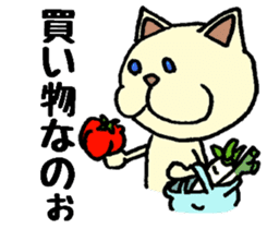 When you deny, When you are denied. sticker #1912836