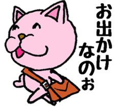 When you deny, When you are denied. sticker #1912837