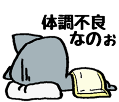 When you deny, When you are denied. sticker #1912838