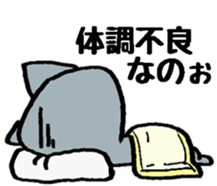 When you deny, When you are denied. sticker #1912838