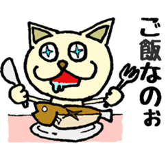 When you deny, When you are denied. sticker #1912839