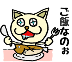 When you deny, When you are denied. sticker #1912839