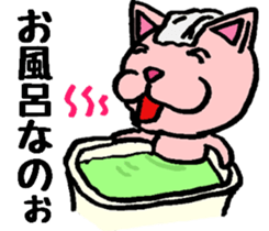 When you deny, When you are denied. sticker #1912840