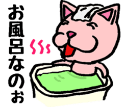 When you deny, When you are denied. sticker #1912840