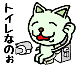 When you deny, When you are denied. sticker #1912841