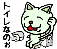 When you deny, When you are denied. sticker #1912841