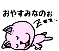 When you deny, When you are denied. sticker #1912842