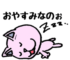 When you deny, When you are denied. sticker #1912842