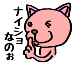 When you deny, When you are denied. sticker #1912843