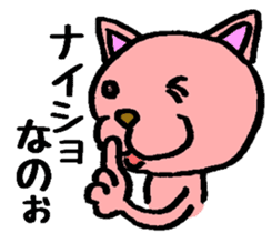 When you deny, When you are denied. sticker #1912843