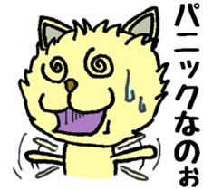 When you deny, When you are denied. sticker #1912844